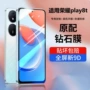 华为honor新款钢化手机膜