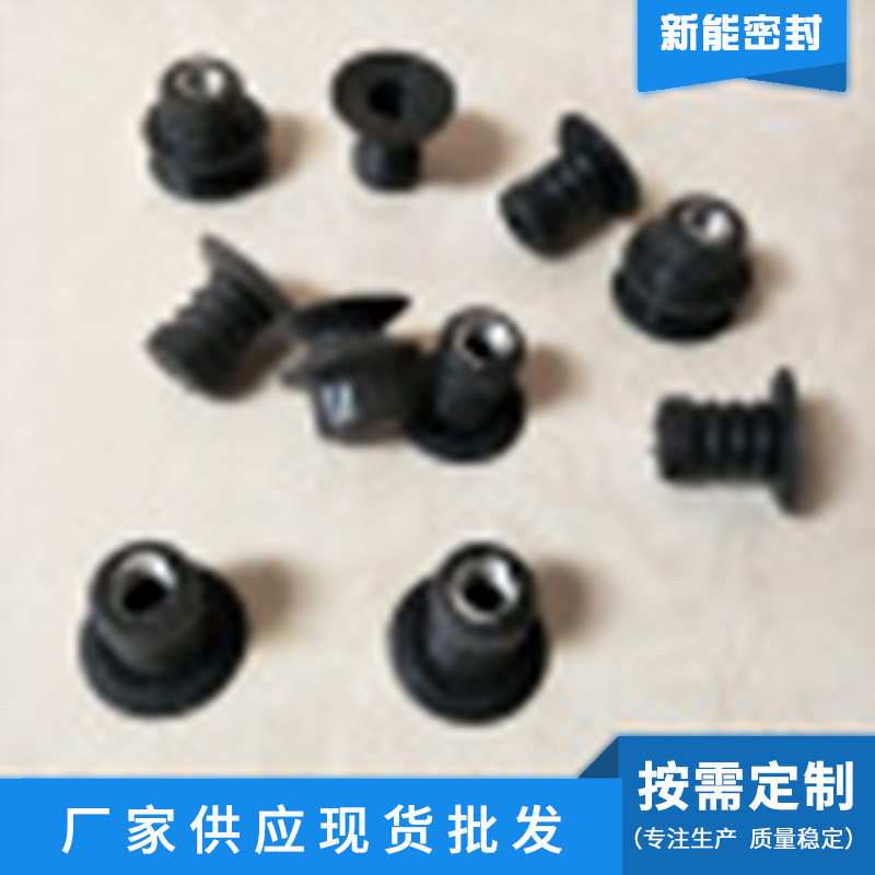 铝件包胶   机械密封件 吸嘴   非标件  量大从优