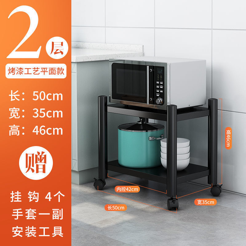 キッチンラック床置き式多層棚商家庭用多機能電子レンジオーブン収納棚|undefined