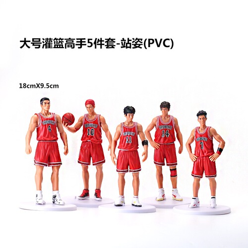 Slam Dunk Anime Figure Sakuragi Hanamichi Rukawa Kaede Sendo Hisashi Shohoku Five Tigers Model Decoration Car Ornament Doll