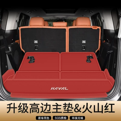 Trunk Mat Trunk Mats, Full Surround Trunk Mats - volcanic-red-high-edge-main-mat-door-sill-custom-car-logo-haval-h9-15-22-models-five-seats