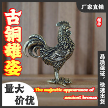 黄铜公鸡摆件十二生肖鸡摆设家居办公室装饰品工艺品纯铜茶宠茶具