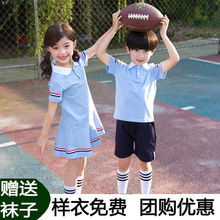 六一儿童合唱表演服节出女幼园班毕业照小学生校大团装代货代销热