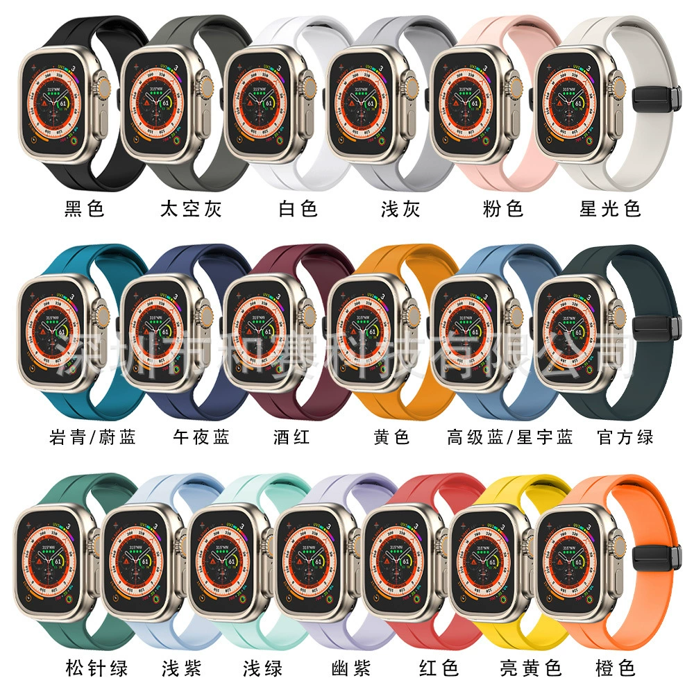 Подходит для Apple Watch поколений 1–8, магнитный силиконовый ремешок со складывающейся застежкой, ремешок с магнитной складной пряжкой для Apple Watch