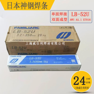 ���lKOBELCO �ձ���䓺���LB-52U��̼䓺��lE7016E4316�ߏ�䓺��l