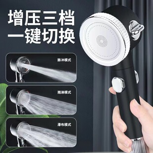 Three Function Filter Skin Beauty Pressurized Shower Head Shower Hand-held Shower Head Back Rubbing Shower Brush Foot Grinding Shower