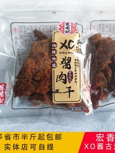 xo�u�ŷ���ɷQ��250g��l���������y�ص������uζ���e��ʳ
