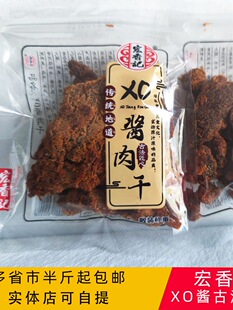 xo�u�ŷ���ɷQ��250g��l���������y�ص������uζ���e��ʳ