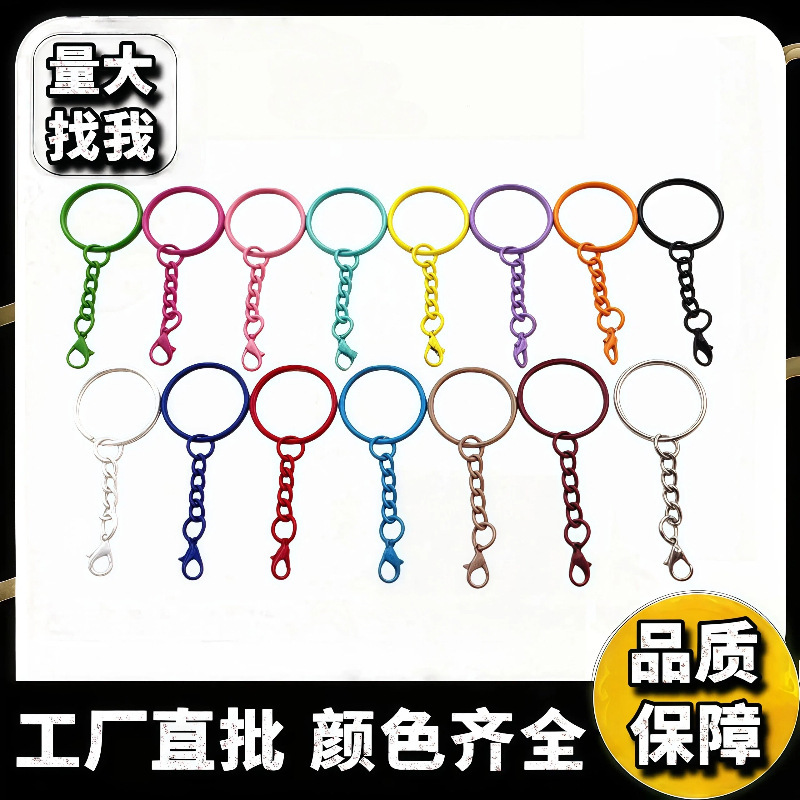 Eco-Friendly Painted Keychain, Colorful Keychain with Lobster Clasp, Open Ring Keychain Accessories, Toy Bead Chain