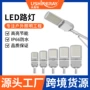 工程市电维护道路路灯头