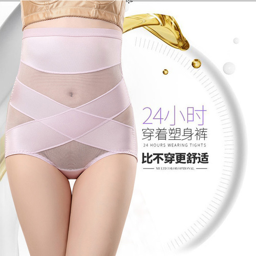 Women's High Waist Tummy Control Body Shaping Body Shaping Pants Waist Lifting Briefs Waist Shaping Panties Postpartum Waist Controlling Corset