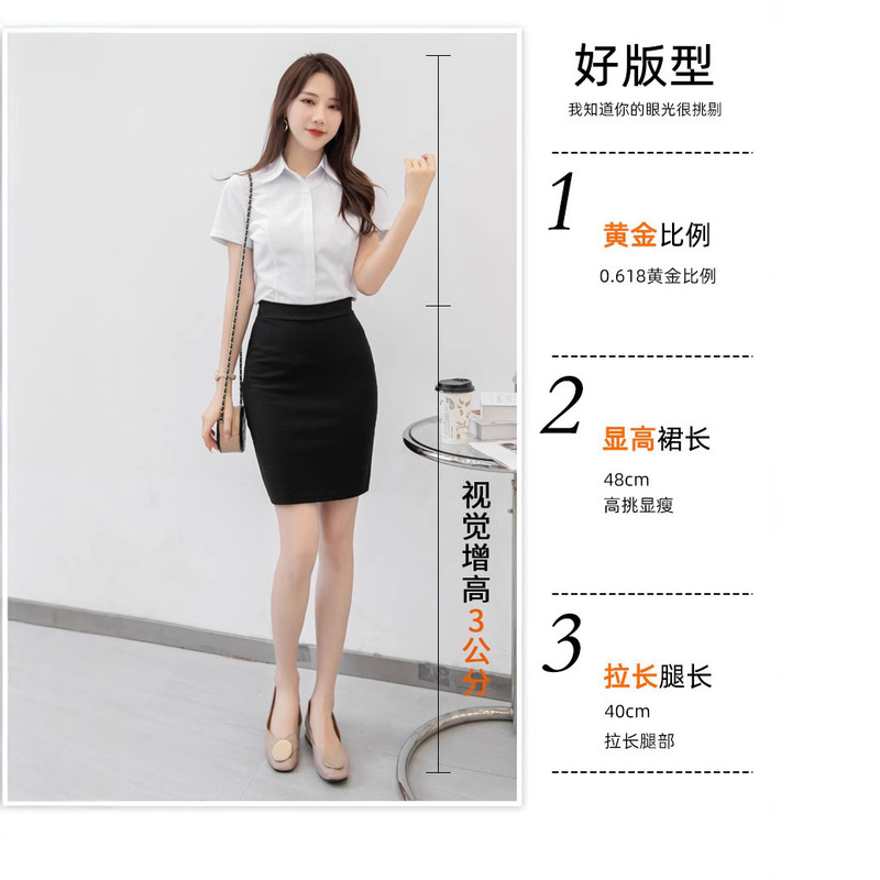 西装职业半身裙女黑色包臀裙修身短裙夏季工装裙高腰A字裙一步裙|undefined
