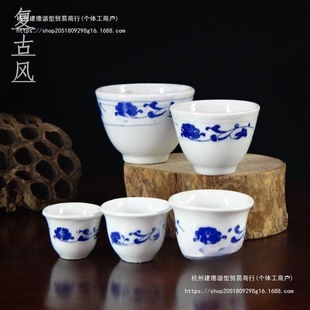 Jingdezhen Ceramic Retro Small Wine Glass, Liquor Glass, White Wine Glass, Sacrificial Wine Cup, Dance Props, Dental Mixing Cup