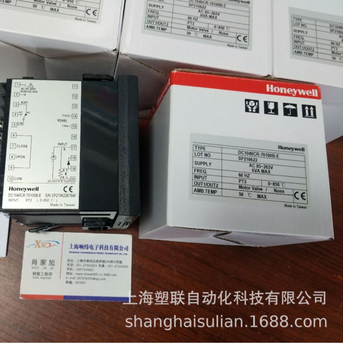 霍尼韦尔CC-PAIH01 CC-PAIH01 CC-PAIH01