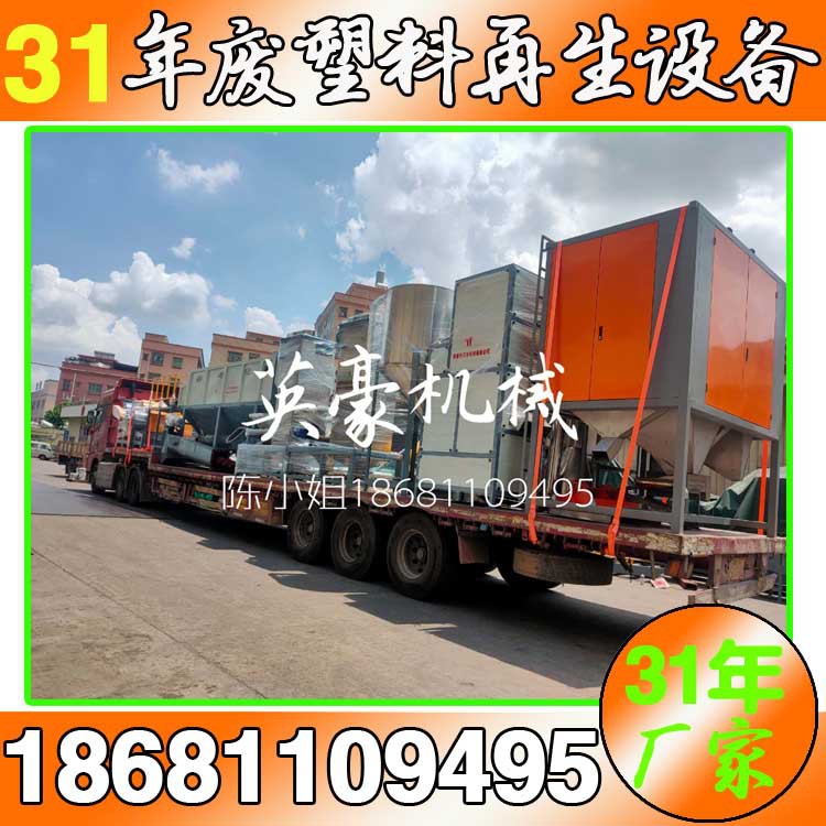 医废料吊瓶袋处理清洗机 一次性输液瓶袋垃圾去不干胶清洗机设备