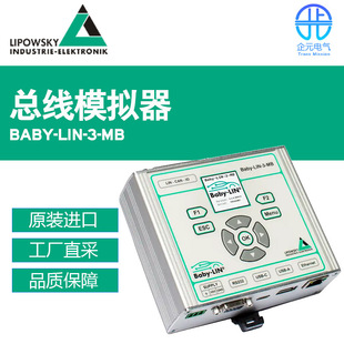 German Lipowsky Bus Simulator Baby-Lin-3-Mb Multiple Models