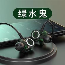 绿水鬼2021新款线控耳机入耳式 有线高音质耳麦监听电竞游戏K歌