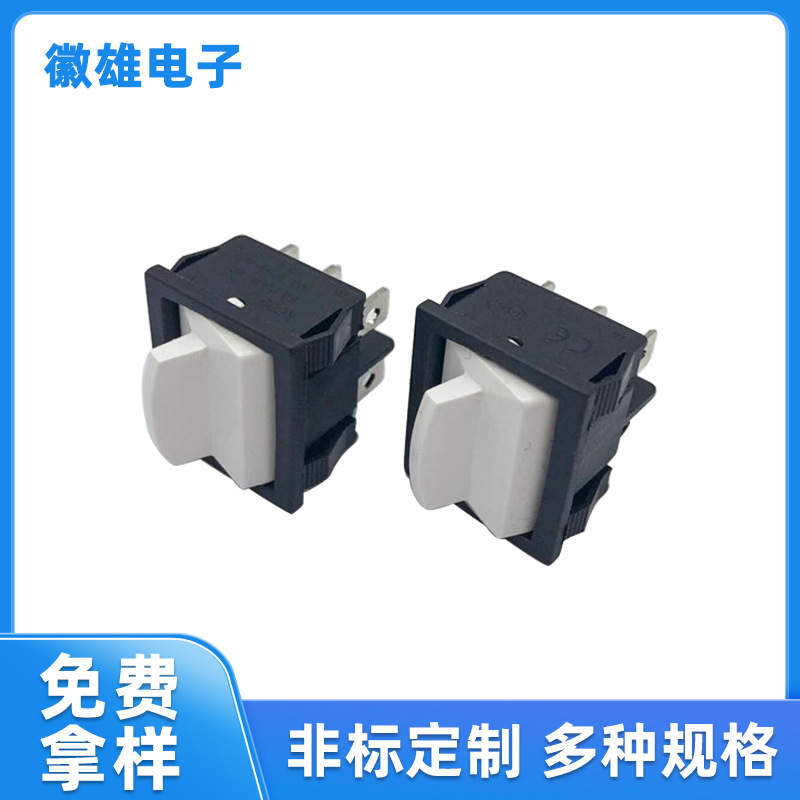 船型开关KCD5黑色电源开关三档六脚童车开关前进停止后退船型电器