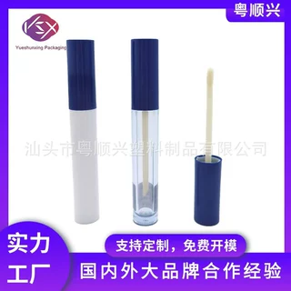定制彩妆包材圆形睫毛管注塑瓶唇釉管空管5ml唇彩管 睫毛管空管
