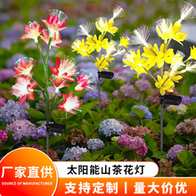 LED̫���ɽ�軨��ƺ�ز������ͥԺ�e��С�^��ƺ������ҹ��