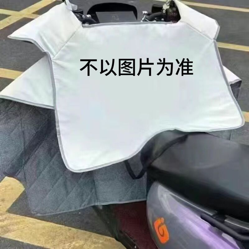 挡风被电动车冬季加绒加厚冬款防水电瓶车高颜值四季通用2025新款|undefined