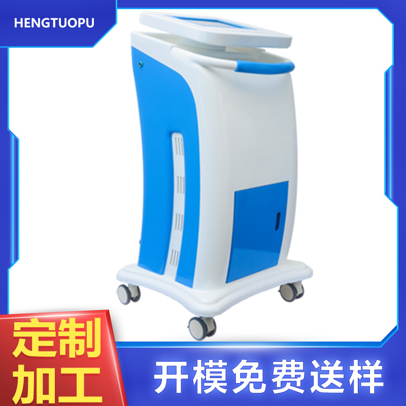 厚片吸塑医疗一体机外壳定 制塑料机箱 一体机吸塑成型塑料外壳厂