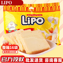越南lipo面包干奶油味黄油味椰子味巧克力味榴莲味饼干休闲小零食