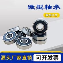�F؛�S�� ��̖��ȫ�����o������늙C�L������С�S�� ΢���S��