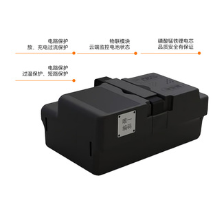 �ǐa�����늳�48V2AH