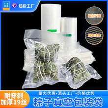 ���S�F؛������մ�����ʳ����y·��������ܷ�������Է�ڴ�