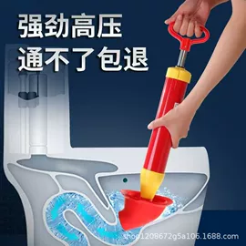 马桶吸
