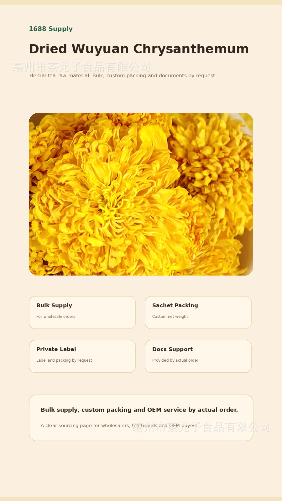 Tai Ju Chrysanthemum Buds Herbal Tea 50g Dried Flower Buds for Brewing and Daily Wellness overview