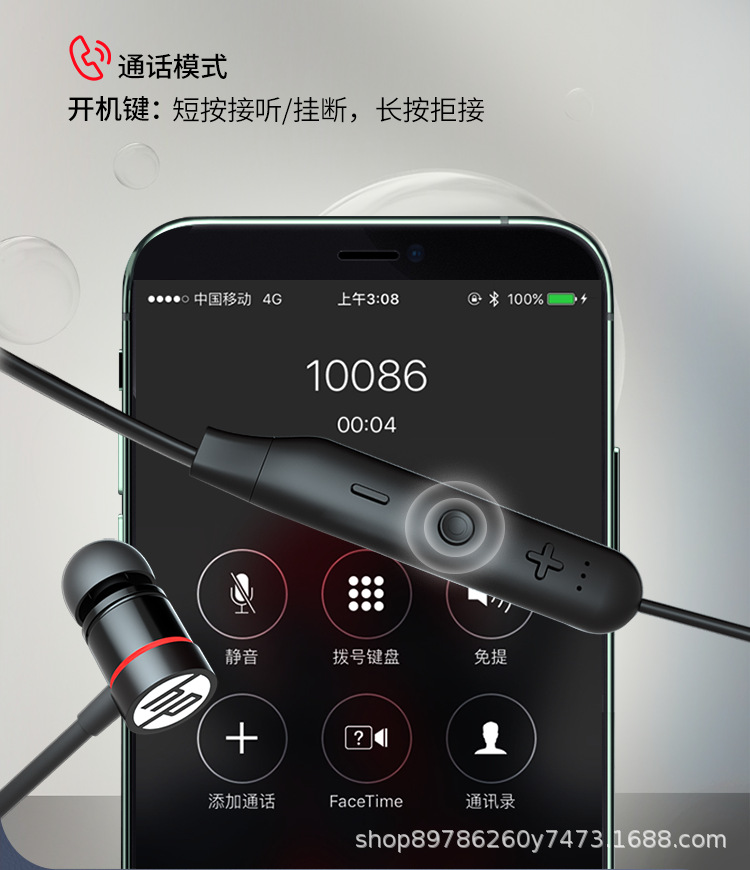 H1W挂脖式耳机_11.png