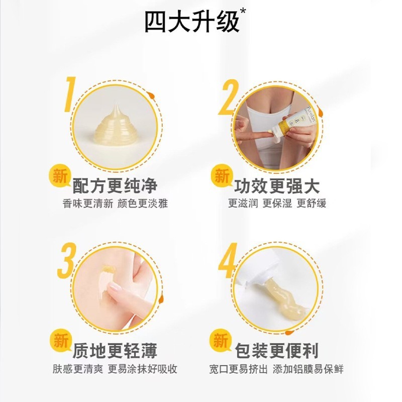 medela美德乐羊脂膏7g孕妇乳头膏舒缓滋润防皲裂哺乳霜孕期|undefined