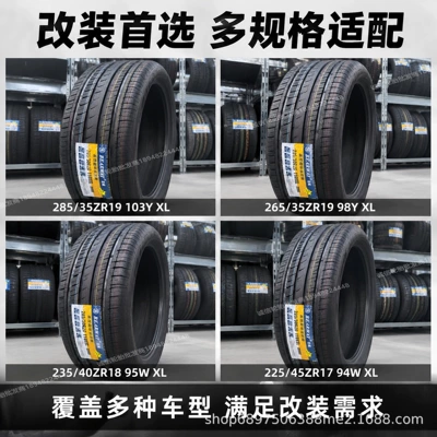 Off-road şinlər, Tires 265/275/295/285/315/325/35/40/45R21R22R23