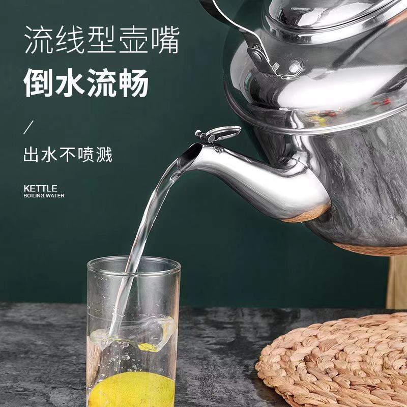 Thickened Commercial Household Stainless Steel Flat Bottom Boiling Water Kettle Induction Cooker Gas Stove Universal Water Kettle Middle Treasure Kettle 5L 