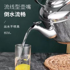 Thickened Commercial Household Stainless Steel Flat Bottom Boiling Water Kettle Induction Cooker Gas Stove Universal Water Kettle Middle Treasure Kettle 5L 