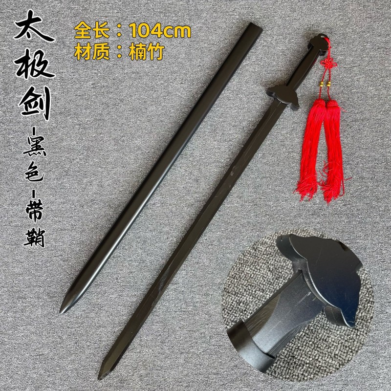 검은 타이지 검-칼집 포함-주요 그림 전체 대나무