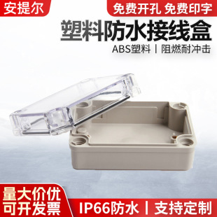 ���uABS͸�����Ϸ�ˮ��80*110*45��|�Ӿ���DS-AG-0811-S�^����