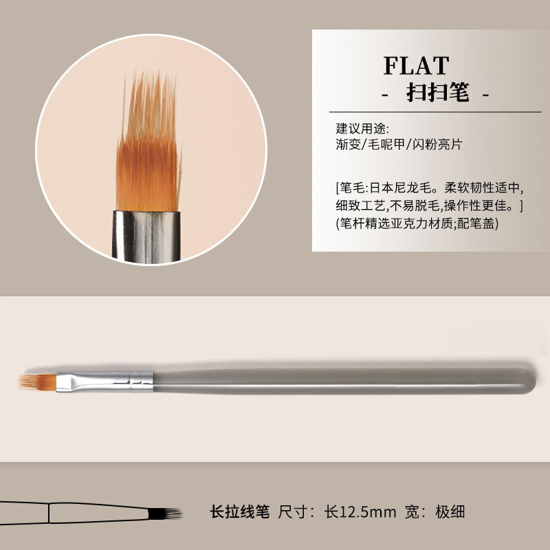 Sweeping pen (excluding pen cap)