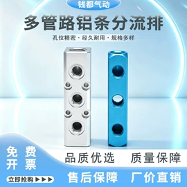 气动接头;其他气动元件;气缸