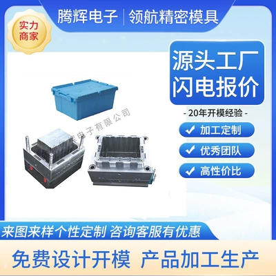 Injection Molding Molds Pc Injection Avtomobil hissələri qəlibləri