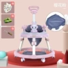 Sakura Pink-Silent Wheel + Music and Lighting + Foot Mat + Push Hand + Sunshade +