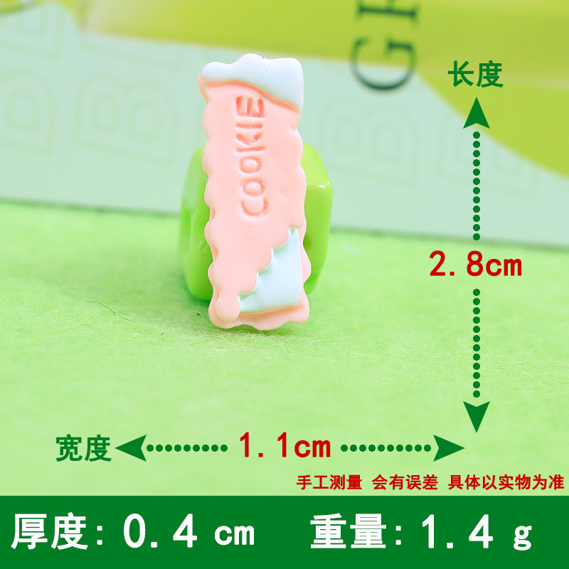 롱 크림 비스킷 핑크