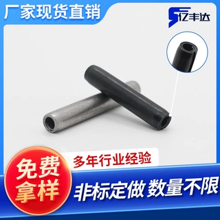 卷形弹性圆柱销螺旋销  卷制弹性销 GB879.4螺旋销 螺旋销