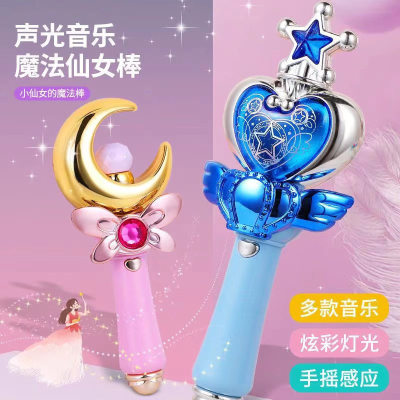 Children's Luminous Toy Wand Fairy Magic Wand Fairy Wand Luminous Music Toy Girl Princess Birthday Gift