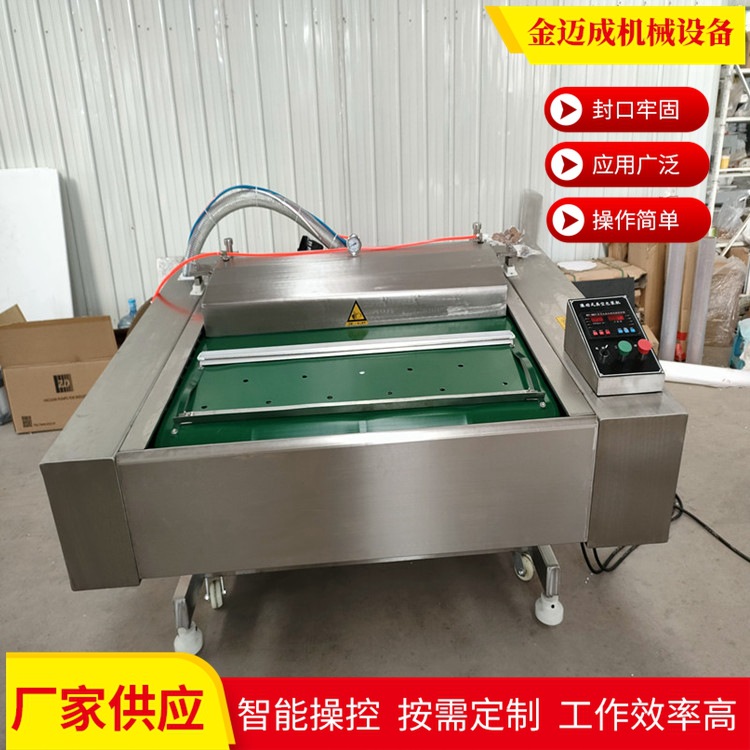 酸菜滚动真空包装机 大型全自动封口机 商用连续滚动真空包装机