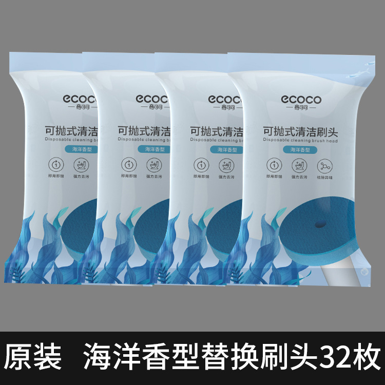 意ココア使い捨てトイレブラシ軽贅沢タイプ死角なし交換ヘッド壁掛け式トイレ家庭用トイレブラシヘッド|undefined