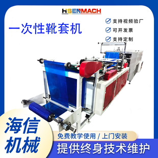 �S��ֱ��һ��������ѥ�יC���a���˃�ͯ��ˮЬѥ��PE�LͲѥ�יC