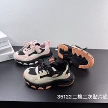 35122 2025�궬�����ͯЬ��������˶�ѧ���ܲ�Ь��ͯ��������Ь